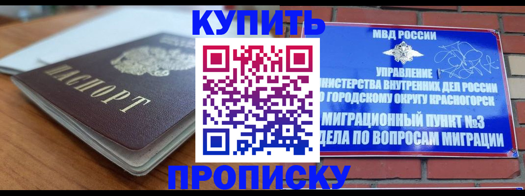регистрация для дет. сада в Кушве